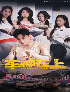 别惹小小姐,她爹地是女儿奴